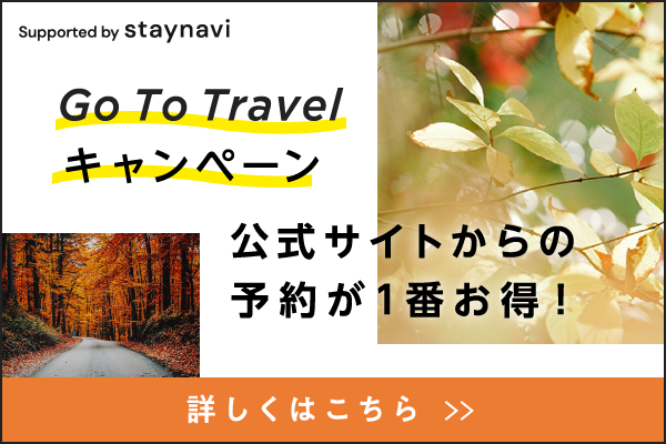 シェソワ ワカミヤ 近畿 関西から近いペンション プチホテル 美味しいお料理と贅沢な時間を綺麗なお部屋でお楽しみ下さい ひるがの高原 牧歌の里 スキー 避暑 高山 岐阜 格安 宿泊